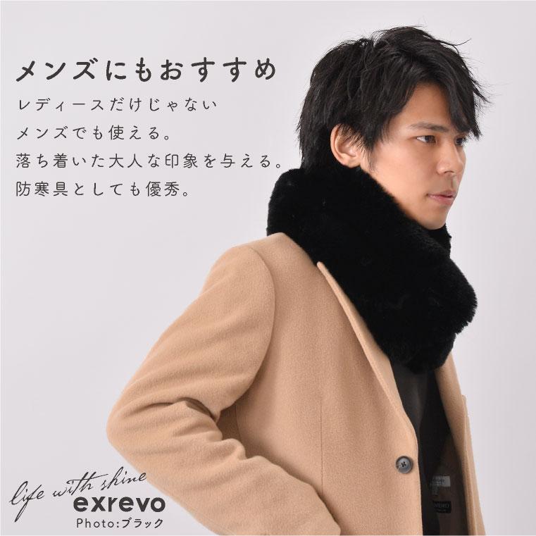 LUCIANNA（ルチアーナ） ファー マフラー スヌード ネックウォーマー