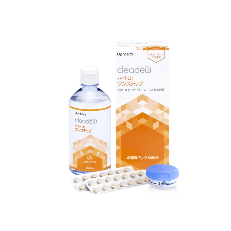 cleadew クリアデュー ハイドロ:ワンステップ (宅配便) : アイアップ