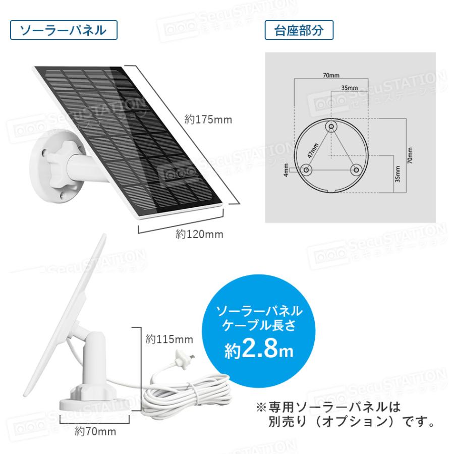 EZVIZ 【バッテリーカメラ専用】 ソーラーパネル : 防犯カメラ EZVIZ