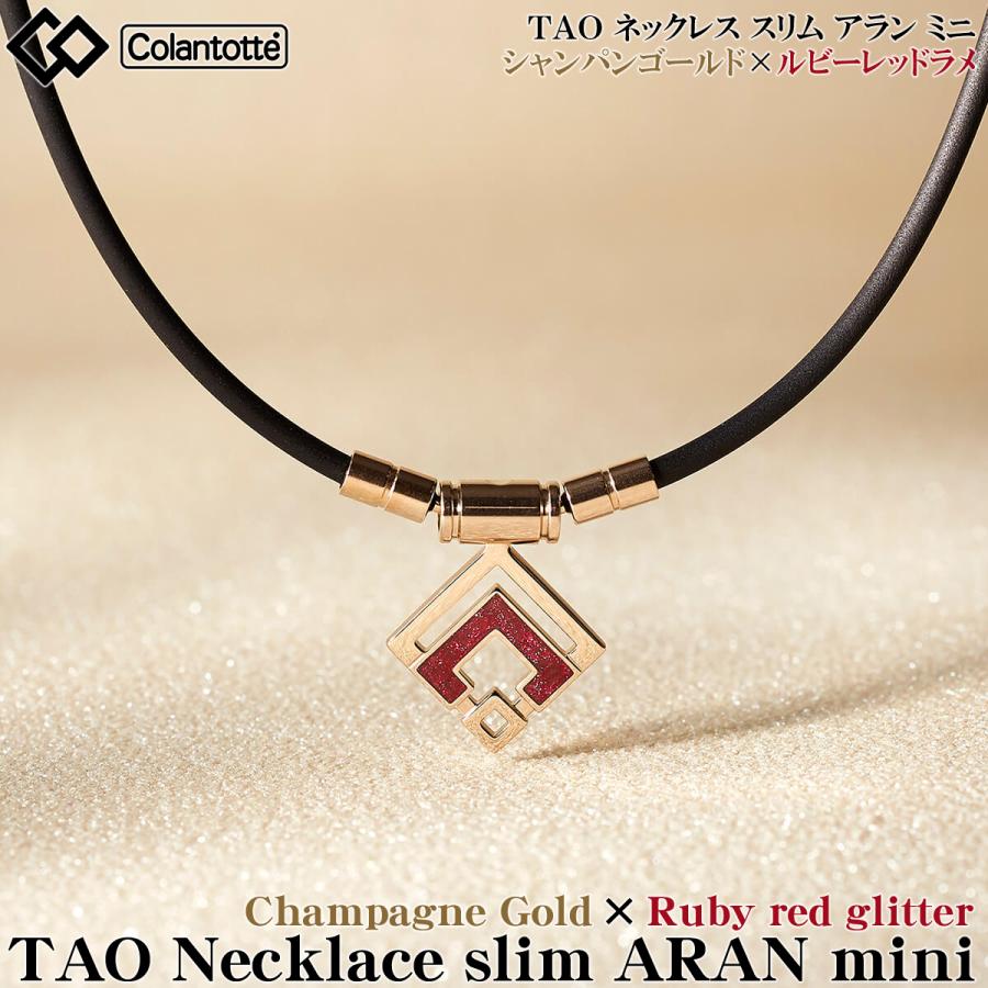 ColanTotte（コラントッテ） コラントッテ正規品 TAO ネックレス