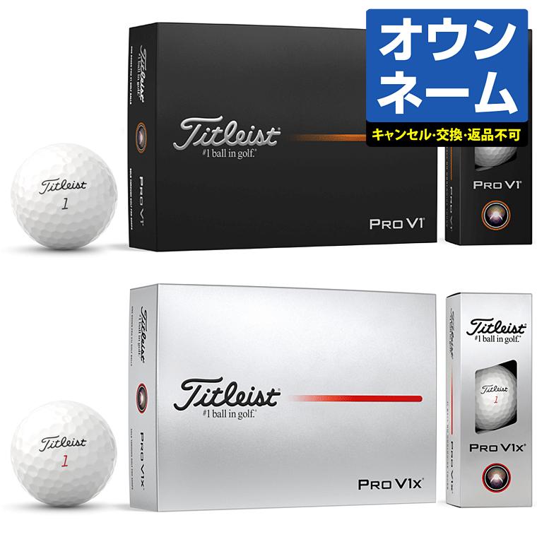 Titleist（タイトリスト） 【アルファベット オウンネーム