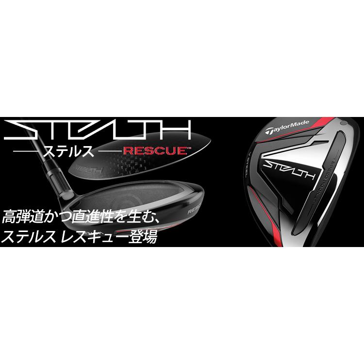 TaylorMade（テーラーメイド） 2022年モデル日本仕様20％OFF ステルス