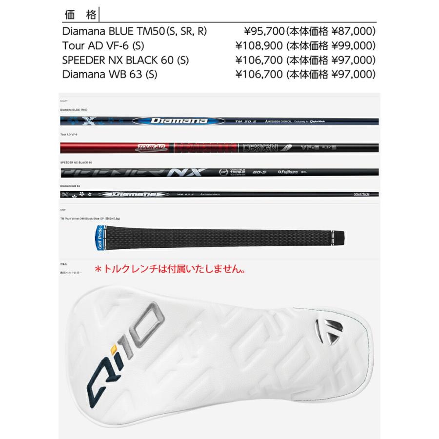 TaylorMade（テーラーメイド） キュー アイ テン ドライバー Diamana
