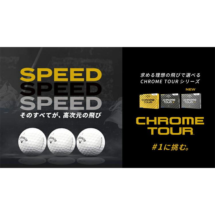 Callaway（キャロウェイ） クロム ツアー トリプルダイヤモンド ゴルフ