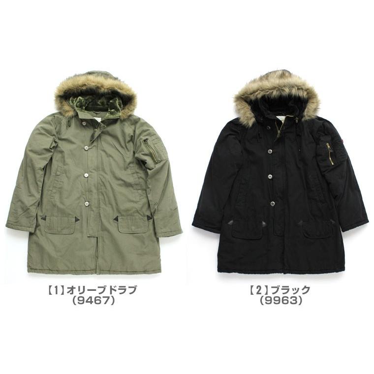 ROTHCO（ロスコ） N-3B フライトジャケット メンズ ヴィンテージ