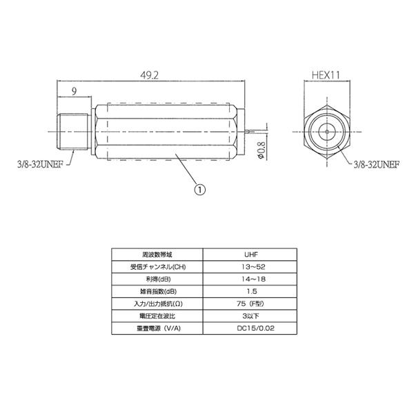 富士パーツ商会 F-FACTORY UHFブースター 16dB 地デジ用アンプ UHF