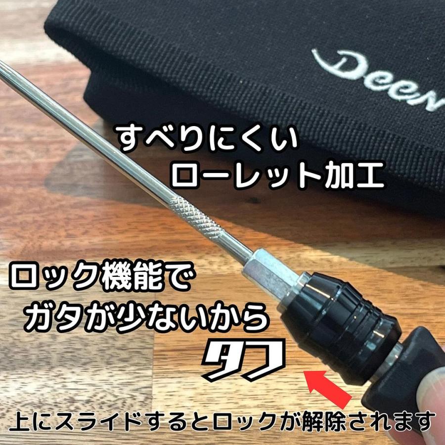 DEEN ピックツールセット 差し替え式 DNPKT95SET : Factory Gear Yahoo