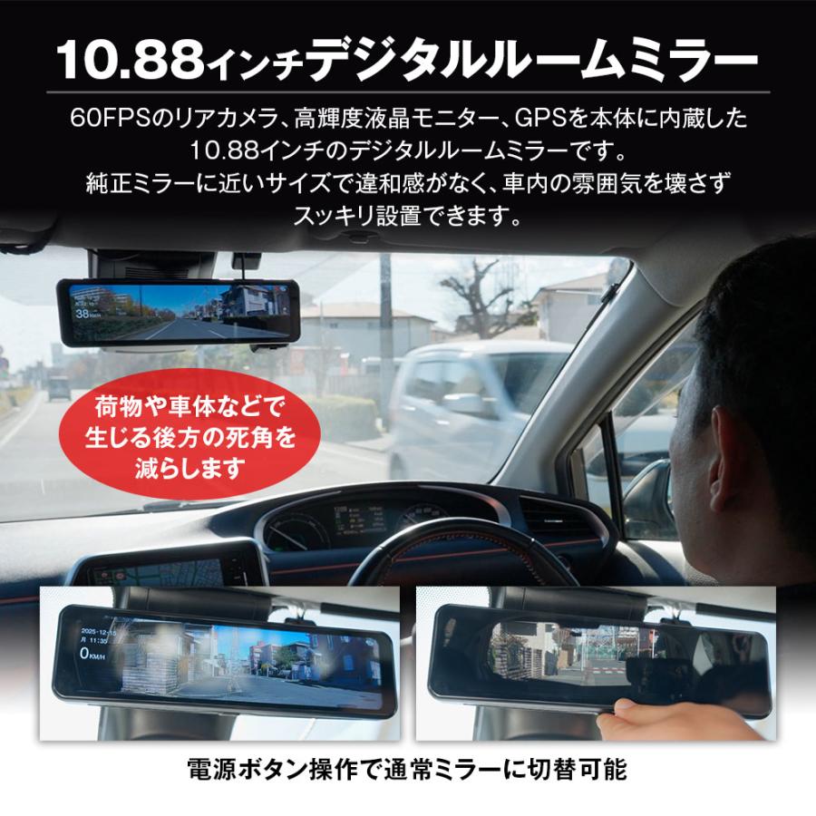 MAXWIN（マックスウィン） ドライブレコーダー ミラー型 デジタル