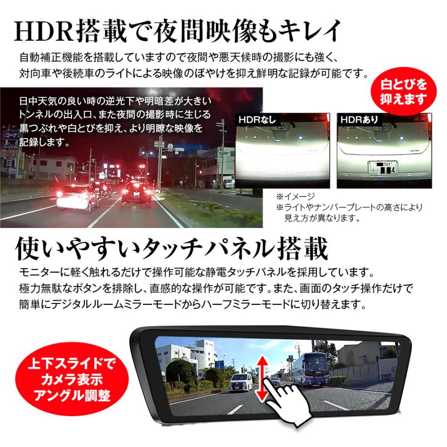 MAXWIN（マックスウィン） ドライブレコーダー ミラー ミラー型 純正