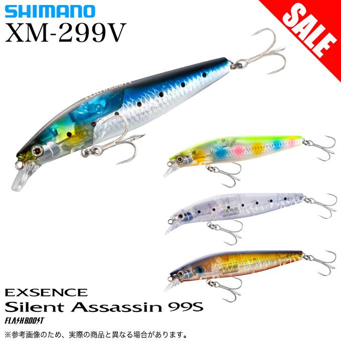 シマノ（SHIMANO） 【目玉商品】シマノ (XM-299V) エクスセンス