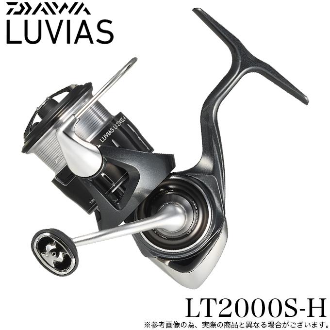 DAIWA（ダイワ） 24 ルビアス LT2000S-H (2024年モデル) スピニング