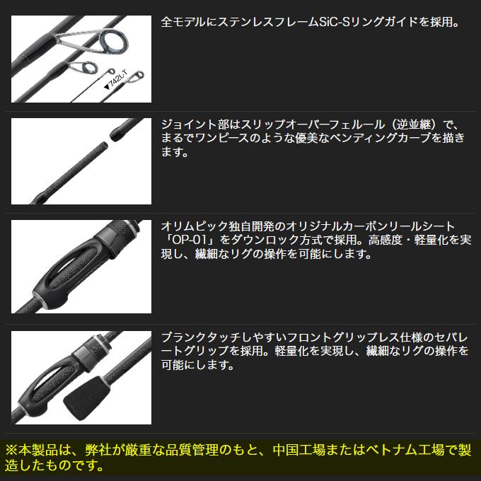 オリムピック（OLYMPIC） 23 コルト UX 23GCORUS-612UL-HS (2023年