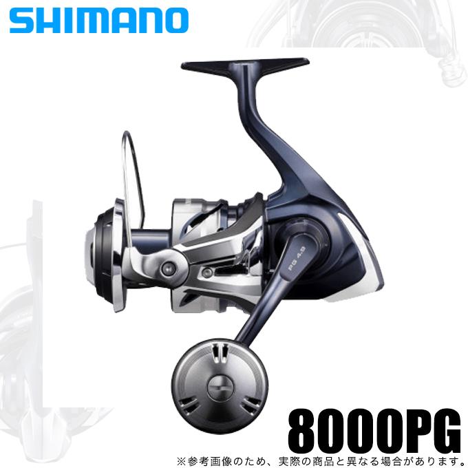 シマノ（SHIMANO） 21 ツインパワー SW 8000PG (2021年モデル