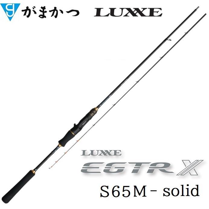 Gamakatsu（がまかつ） ラグゼ EGTR X S65M-solid ティップラン