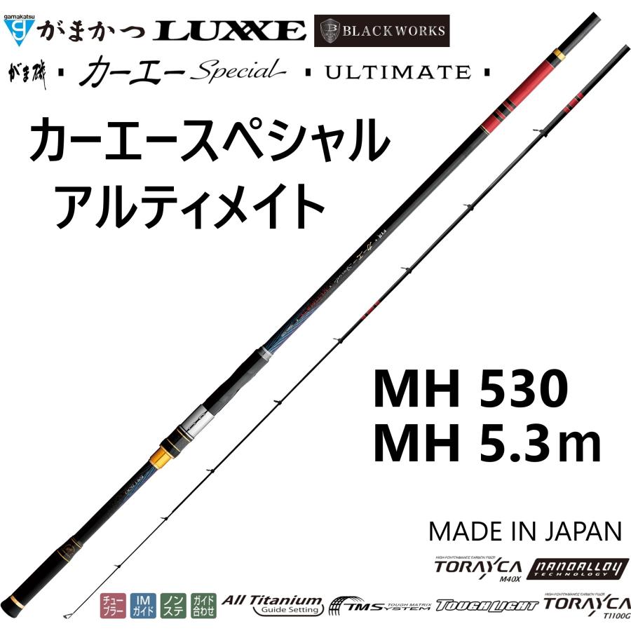 Gamakatsu（がまかつ） (2025年新製品・送料無料)がまかつ/Gamakatsu