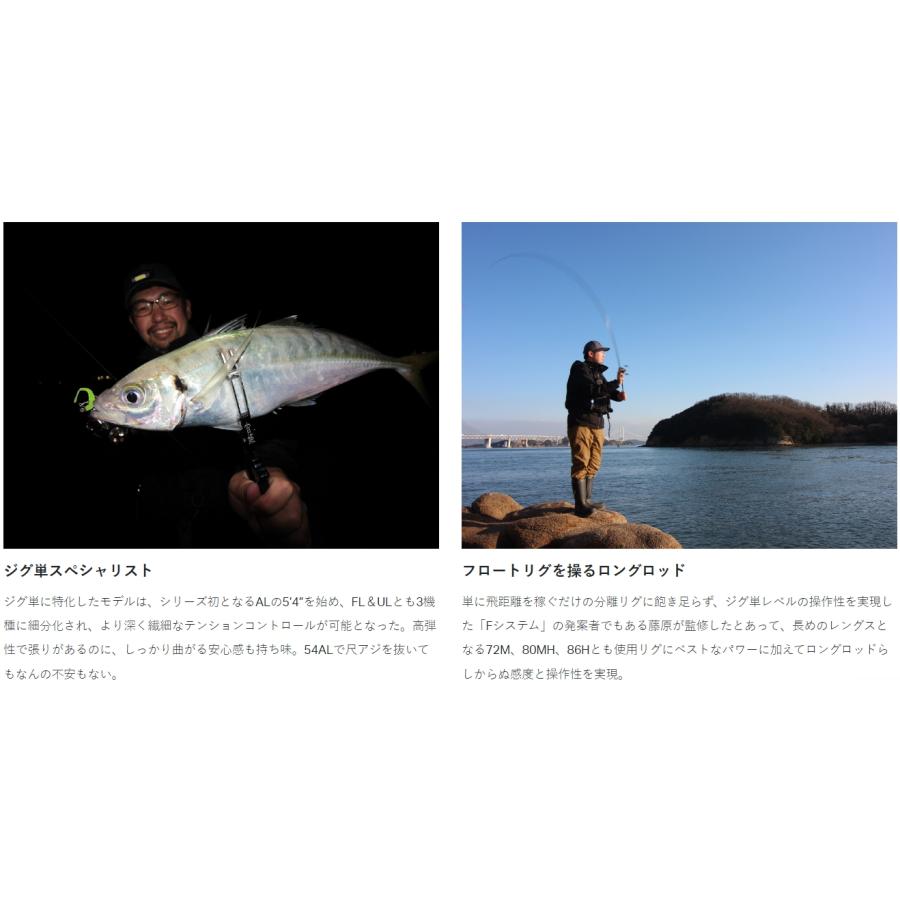 LUXXE (再入荷予約・送料無料)がまかつ/ラグゼ 宵姫 華 弐(2) S54FL