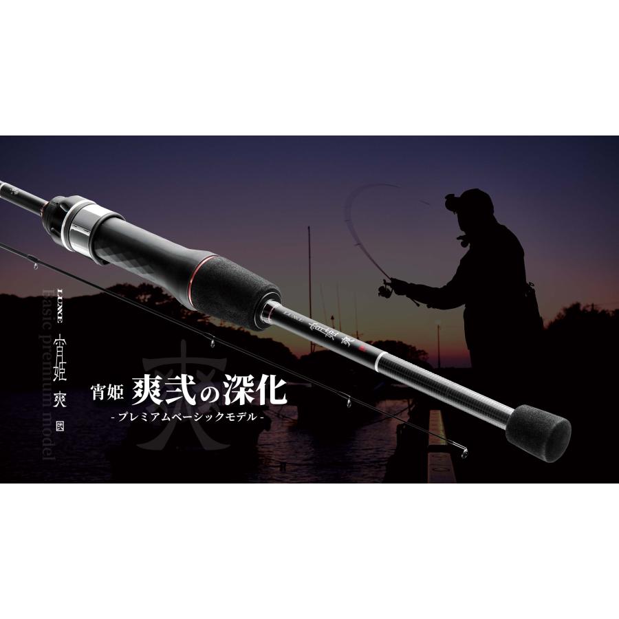 LUXXE (2026年新製品・予約)がまかつ/ラグゼ 宵姫 爽弐 S73L-solid