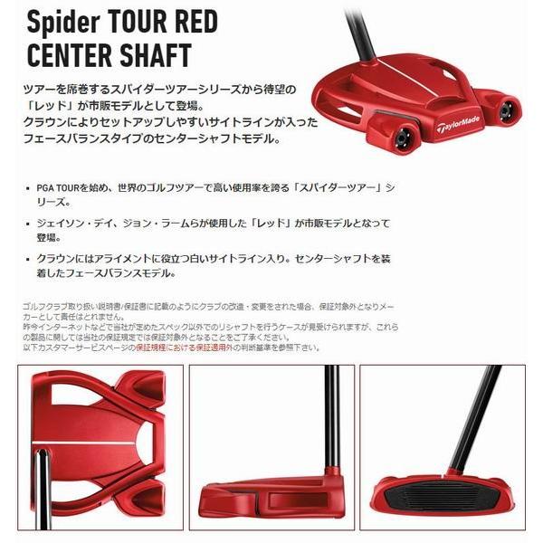 TaylorMade（テーラーメイド） ゴルフ スパイダー ツアー レッド
