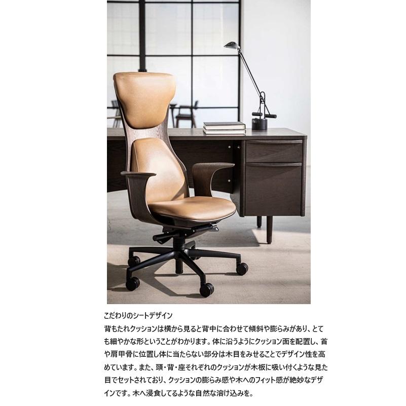FUJI FURNITURE（冨士ファニチア） 【開梱設置送料無料】冨士