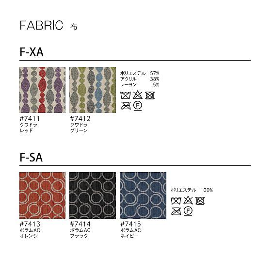 開梱設置送料無料] アサヒの家具 1Pソファ ホルン (Horn) 木部