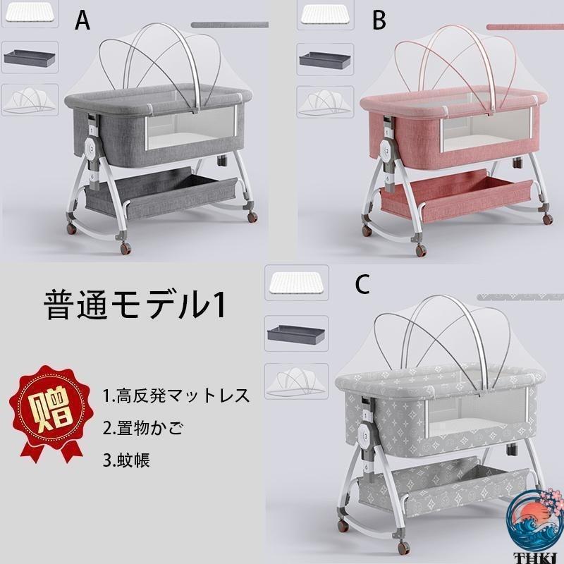 2024新モデル]]ベビーベッド 添い寝 ミニ 持ち運び 折りたたみ 五年