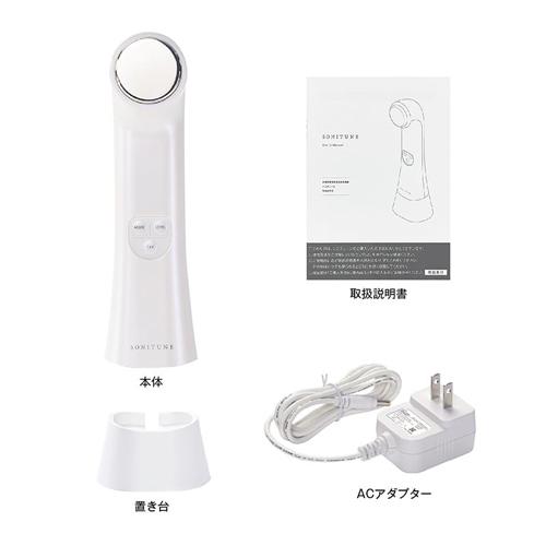 SONITUNE 美顔器 ホワイト 充電器・説明書・アタッチメント付き 【公式