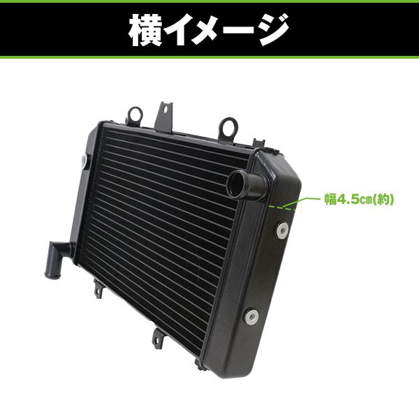 純正交換用 ラジエーター カワサキ ZRX1100 (96-00) / ZRX1200 (01-05
