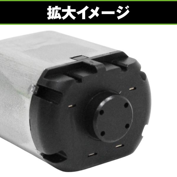 パワー スライドドアモーター 2個セット アルファード ANH10W ANH15W