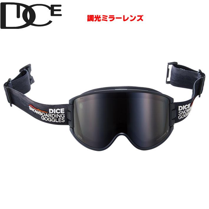 DICE（ダイス） 25-26 ゴーグル DICE GOODMAN グッドマン GM55662 調光