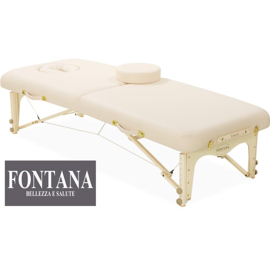折りたたみ式 マッサージベッド フォンタナ ベネチアスポーツ 幅75cm
