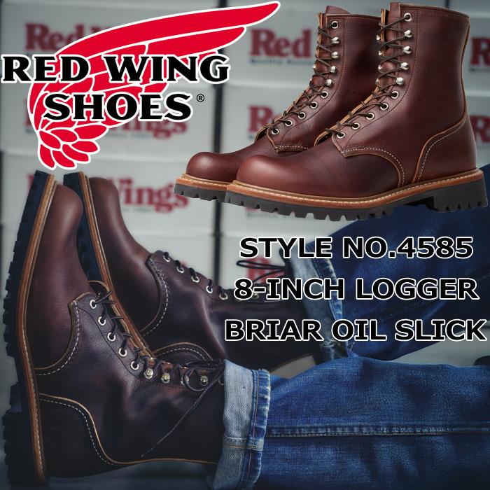 レッドウィング ロガーブーツ RED WING 4585 Briar Oil Slick 8-INCH