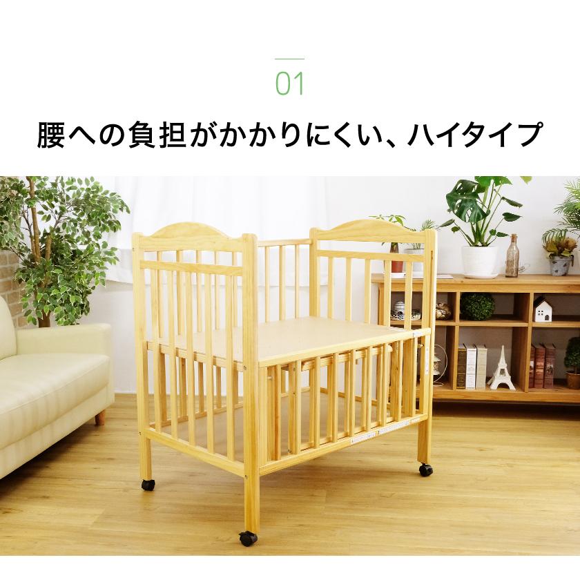 ベビーベッド ティンバーベビーベッドミニ 【送料無料】 : ForestWood