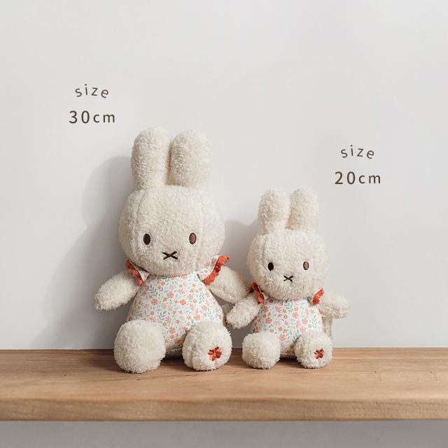 miffy×Little Dutch ぬいぐるみ 30cm(ぬいぐるみ うさぎ ウサギの