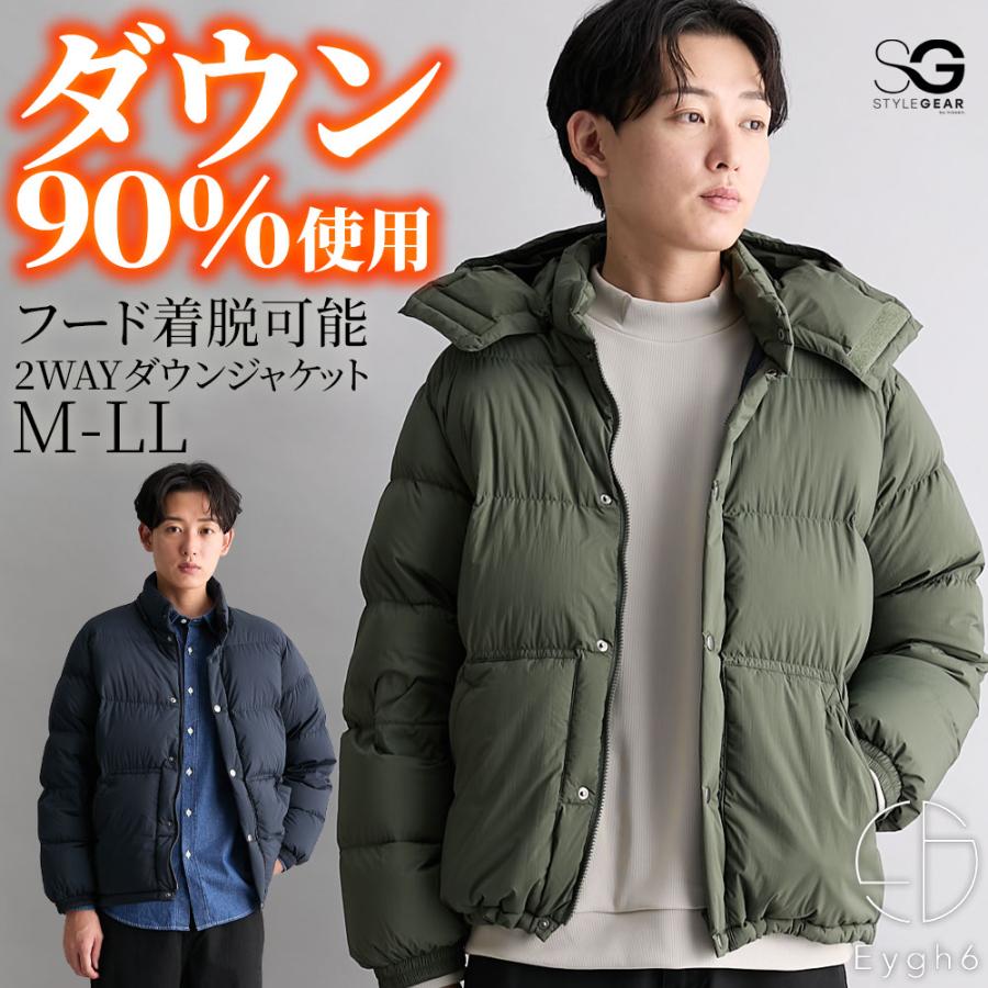 ニッセン（nissen） ダウンジャケット フード脱着可能 2WAY M-LL