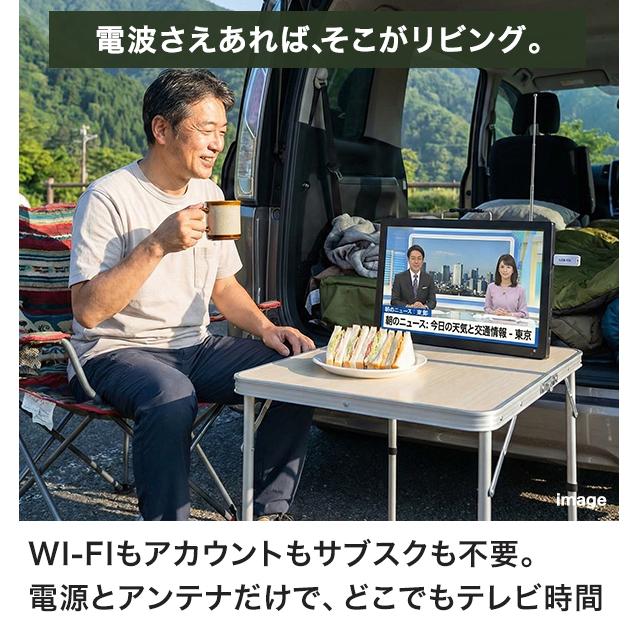 ポータブルテレビ 19インチ 防災 車中泊 録画対応 3電源対応