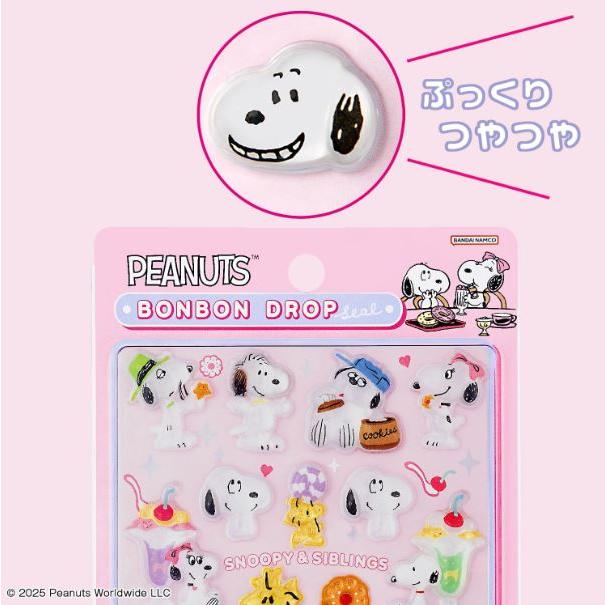 サンスター文具 ピーナッツキャラクター シール 立体 ボンボンドロップ
