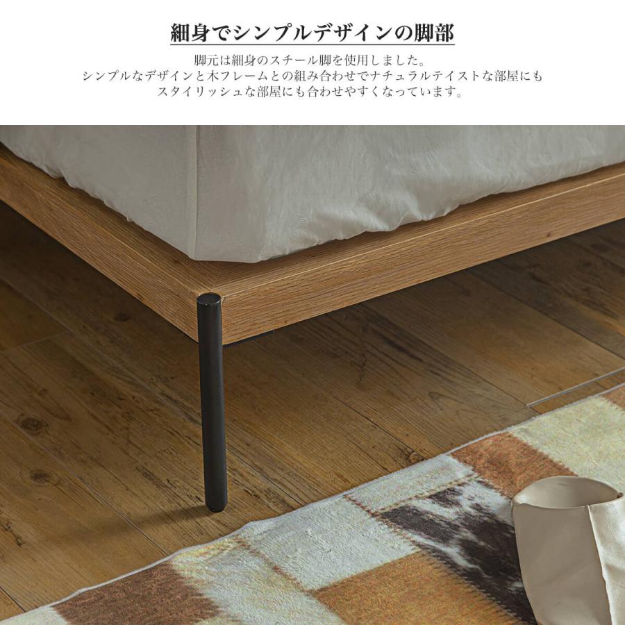 ベッドフレーム ベッド ダブル フレームのみ 床板 おしゃれ シンプル