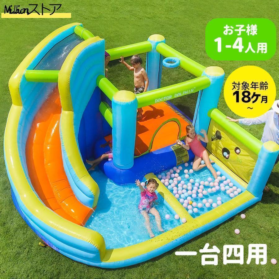 大型プール エアー 遊具 滑り台 ビニールプール トランポリン すべり台
