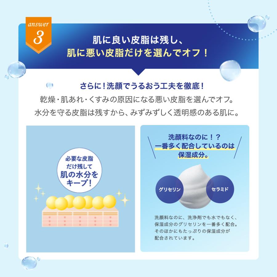 FANCL（ファンケル） スキンコンディショニング洗顔 3本＜クリーム状