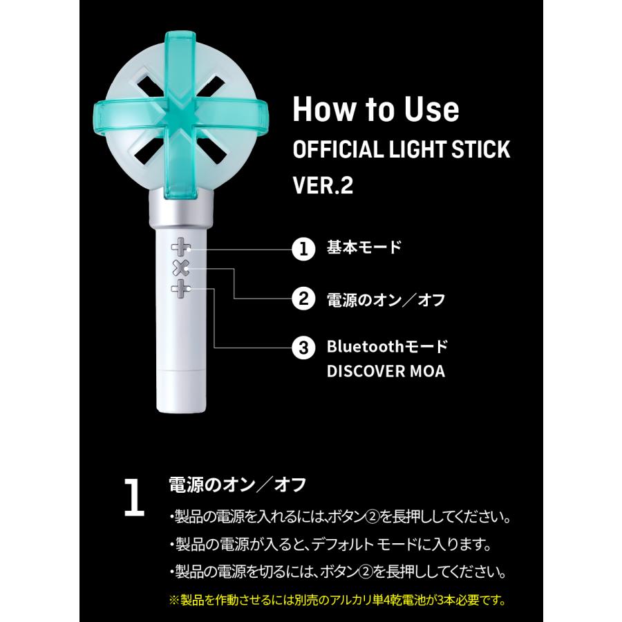 TXT ペンライト VER .2 /OFFICIAL LIGHT STICK VER.2 公式 ライト