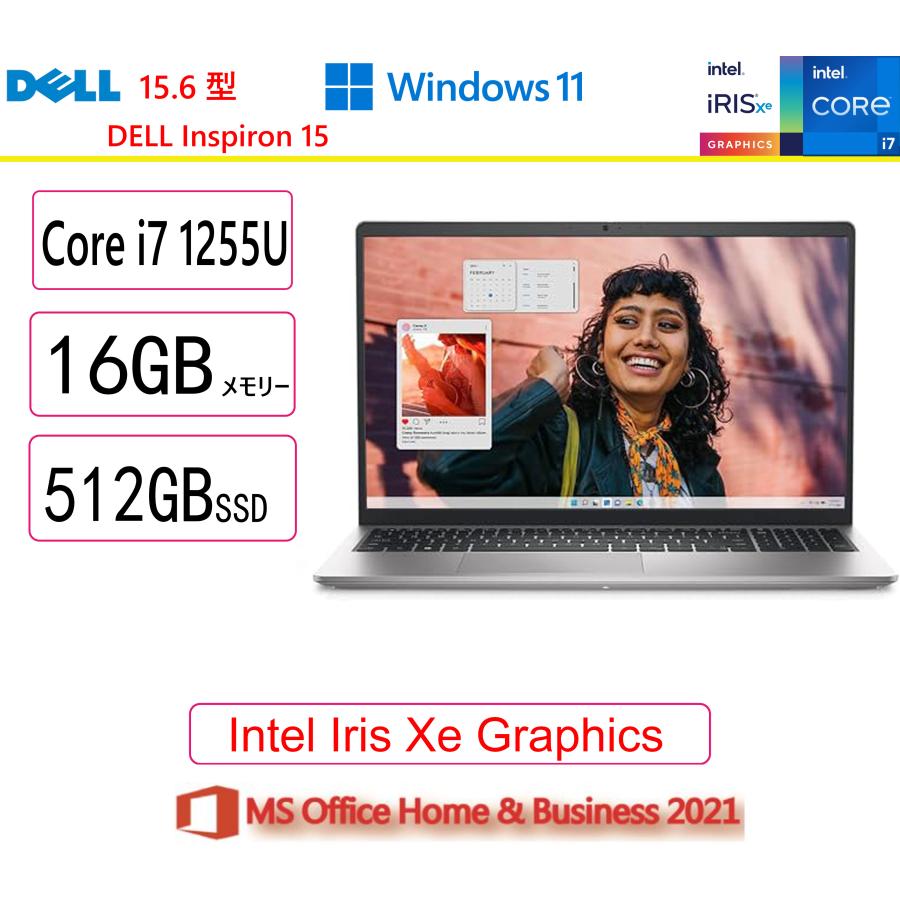 DELL（デル） ノートパソコン DELL Inspiron 15 3520 NI375-EHHBSC