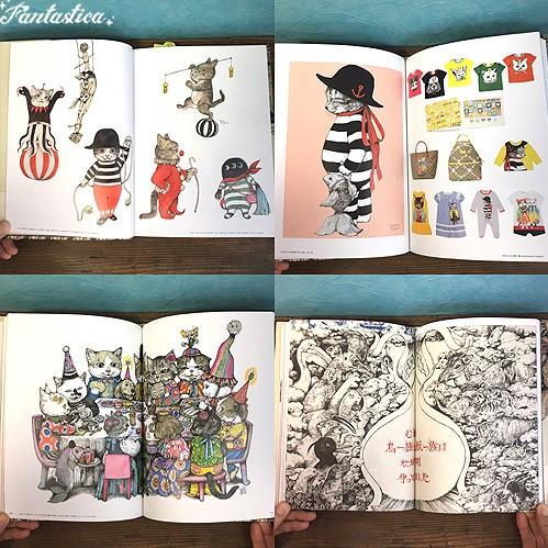 ヒグチユウコ 画集 CIRCUS サーカス : fantasticaファンタスチカ雑貨店