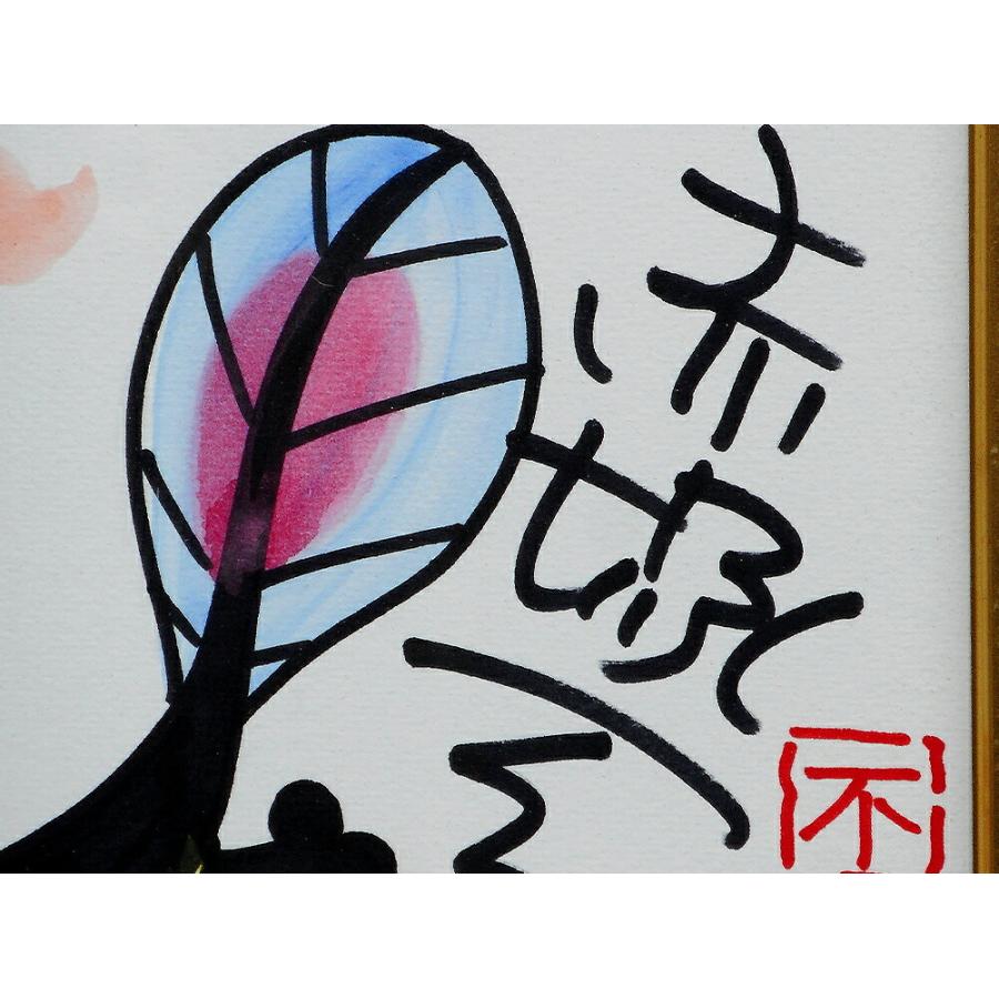 赤塚不二夫 天才バカボン ウナギイヌ 1997年 オリジナル 色紙アート