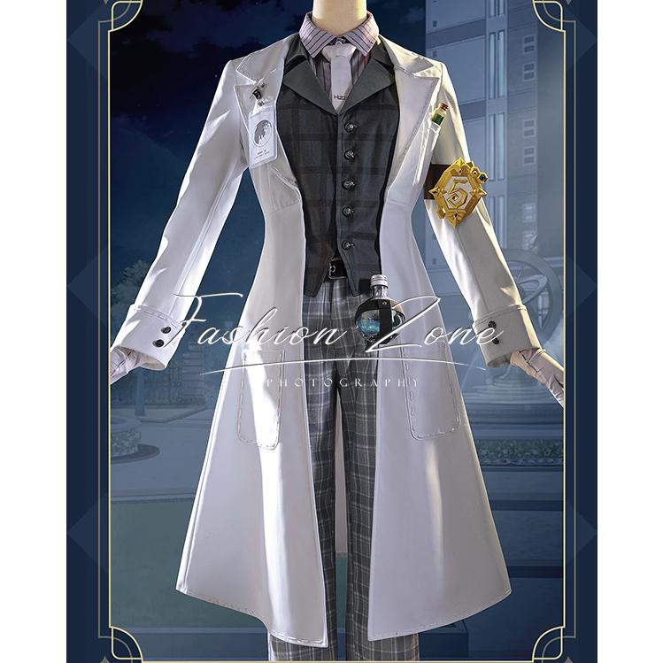 送料無料◇IdentityV 第五人格 風 納棺師 真理の下 ガット コスプレ