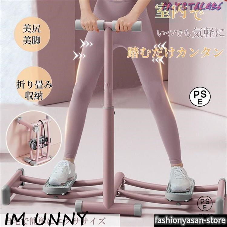 レッグトレーニング レッグマシン スキーマシン ダイエット ヒップ