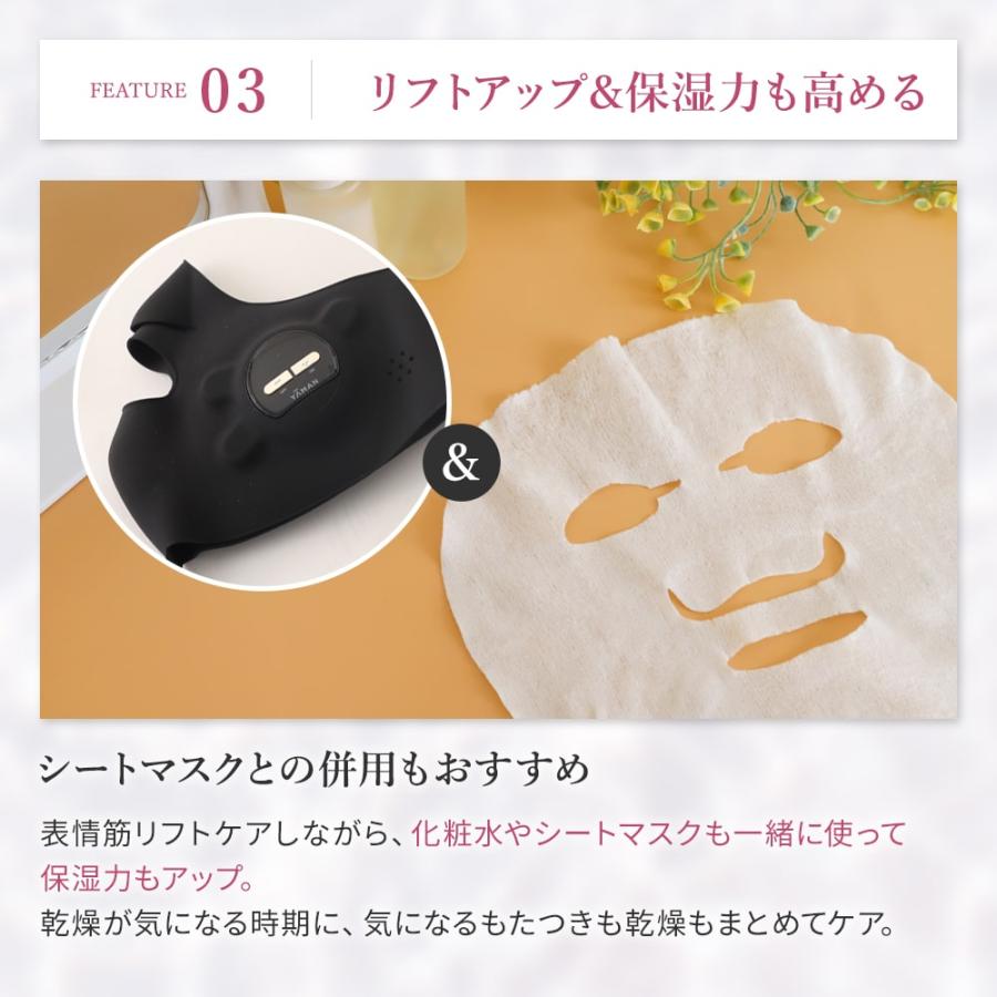 MediLift YAMAN メディリフト プラス 50gゲルセットEPM-18BB-1