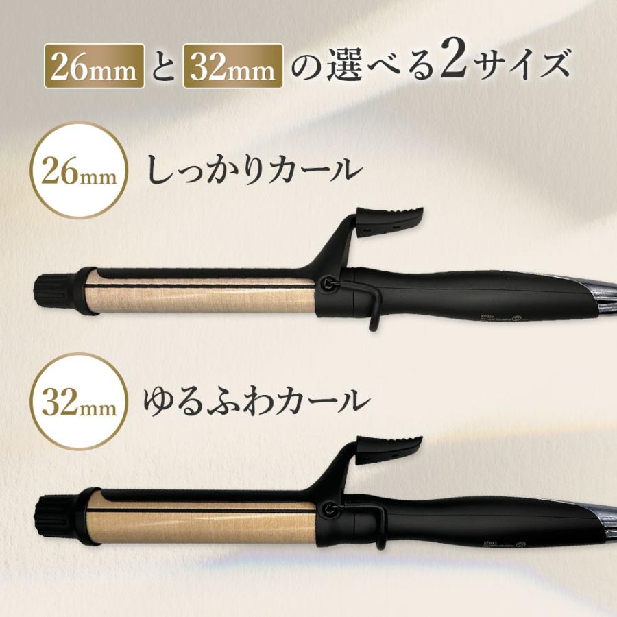 KINUJO（絹女） 【正規品販売店】【シリアル付・保証付】KINUJO プロ