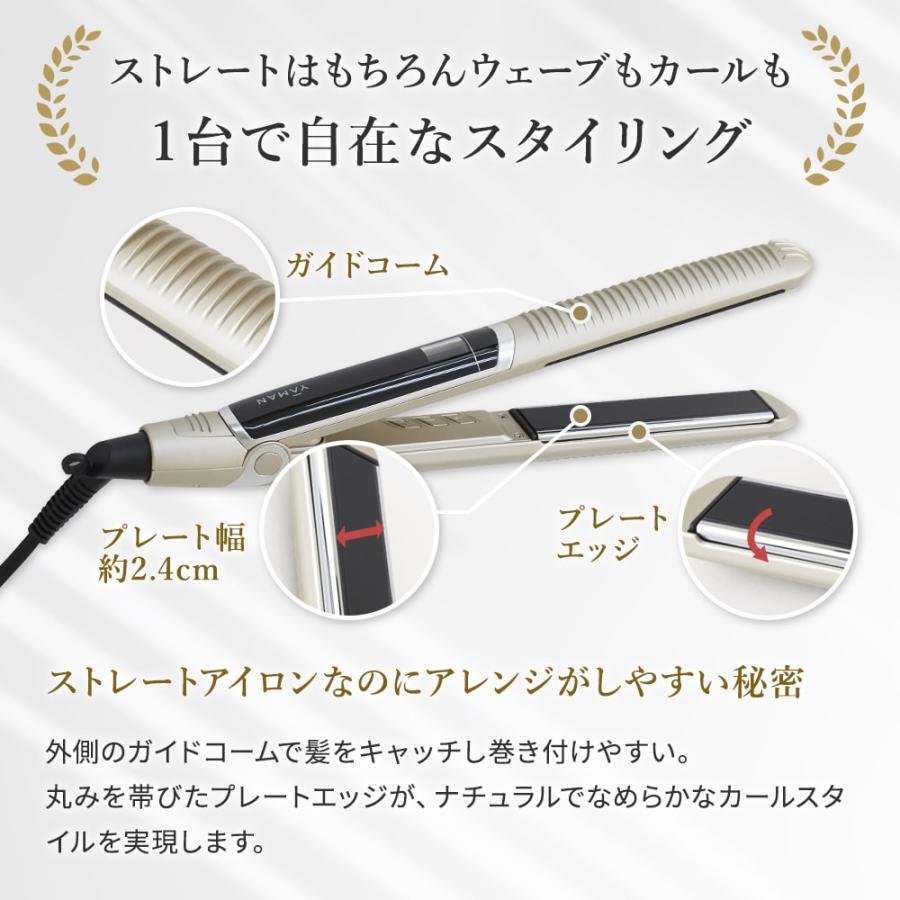 YAMAN ヤーマン スムースアイロンフォトイオン プラス YJHB6L ネイビー