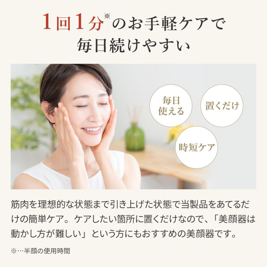 YA‐MAN（ヤーマン） YA-MAN 美顔器 リフトロジー YJFD1N ゴールド