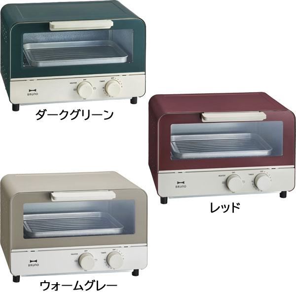 BRUNO（ブルーノ） オーブントースター（お祝い ギフト 新築祝い